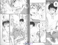 [BENNY'S] ANIMAL PLAY | 襲擊 [Chinese]