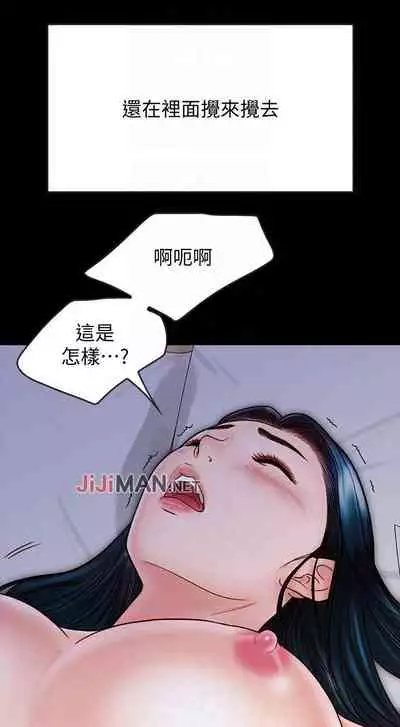 【周日连载】同居密友（作者：Pb&無業遊民） 第1~28话