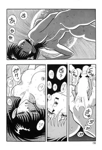 [Kisaragi Mitsuo] Robo Cock