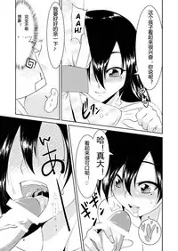 (Mimiket 22) [GREONE (Nme)] Kitsune no Yomeiri [Chinese]