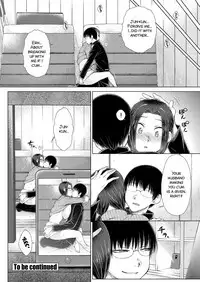 [Igarashi Shouno] ○○○ Suki na Boku no Yome ga Onna Kyoushi na Ken{ENG}[SMDC]