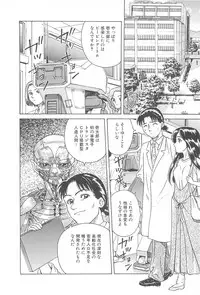 [Chiba Takerou] LaLa Campas