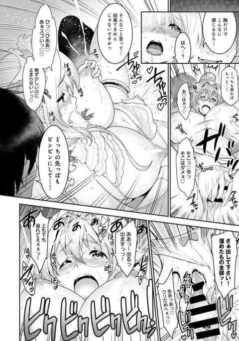 COMIC Anthurium 2017-08