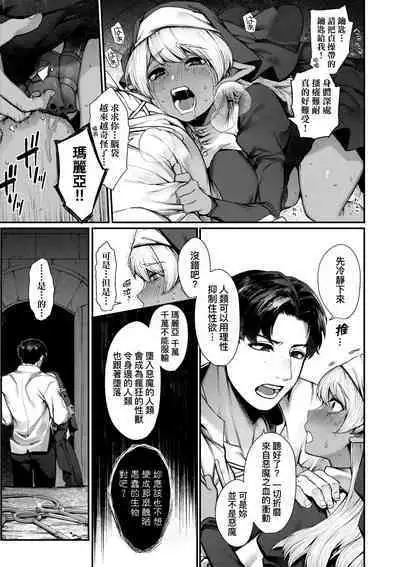 [Tamabon] DA-DA-MO-RE [Chinese] [Decensored] [Digital]