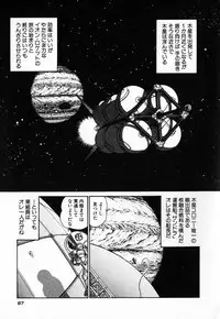 [Aro Hiroshi] Ookiku Nare