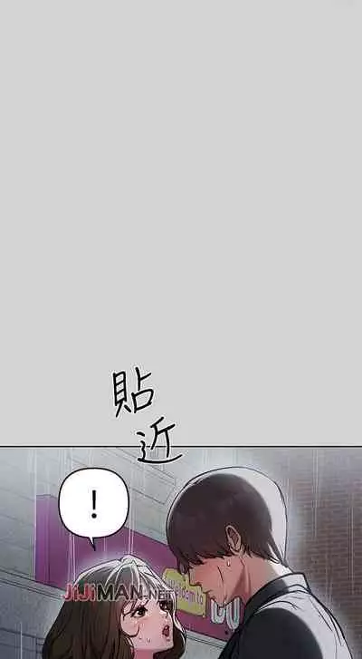 【周日连载】富家女姐姐（作者：NOAH） 第1~19话