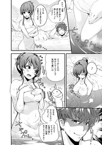 COMIC Shitsurakuten 2018-03 [Digital]