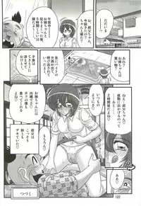 [Kamitou Masaki] Majokko Witch Shimai - Ruru & Ruka