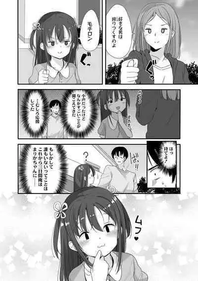 COMIC LO 2023-02 [Digital]