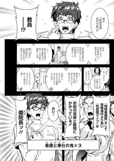 Action Pizazz 2021-07