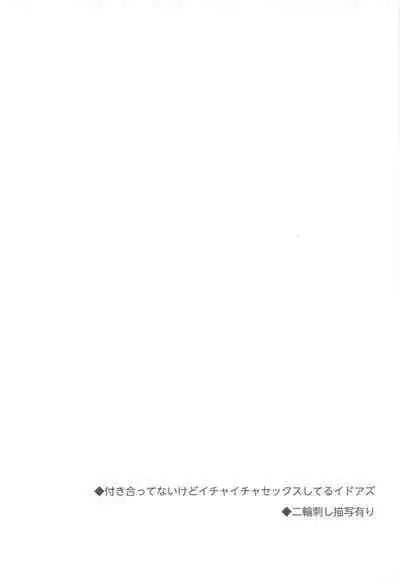 More, more, and more