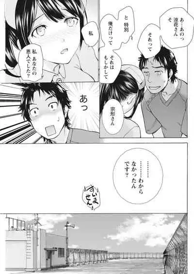 Monthly Vitaman 2018-04