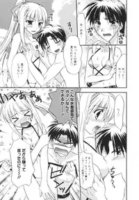 [Morisaki Kurumi] Precious Shokai Genteiban