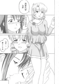 [Crazy to Company (Kasutadon)] Sukupuri (Scrapped Princess)