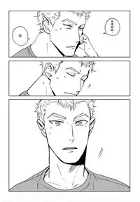 Dean My Love Ch. 1-4