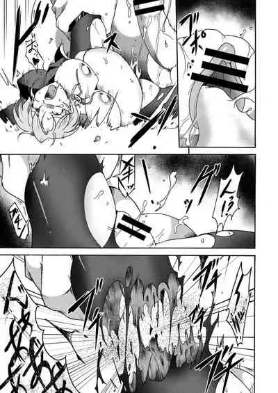 COMIC Reboot Vol. 15 [Digital]