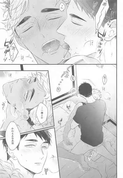 hyogojittempomagarigadonikai