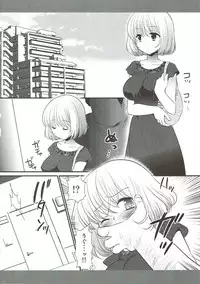 (CT16) [Nagiyamasugi (Nagiyama)] Aoki-san Ryoujoku (Bakuman.)