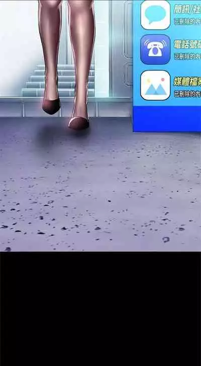 [週一] [尹坤志 & 高孫志] 美麗新世界 1-89 官方中文（連載中）