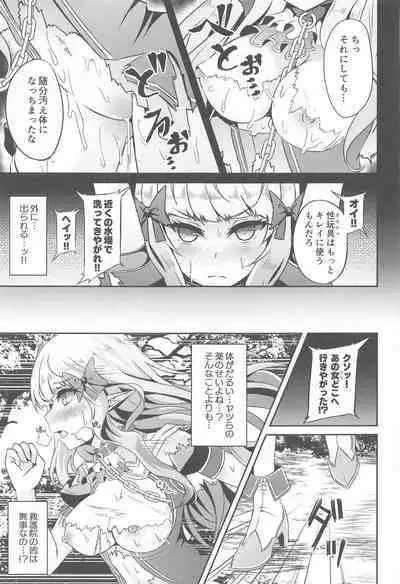 SAREN HARD Soushuuhen - SAREN HARD series compilation