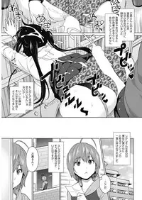 COMIC HOTMILK 2018-10 [Digital]