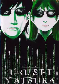 (C64) [Club Bacteria (Various)] EVERYDAY, I fall in love (Urusei Yatsura)