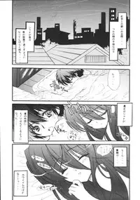 (SC33) [Countack, Shoujo Gesshoku (Kojiki Ohji, Shimao Kazu)] Karimofu Shoujo (Shakugan no Shana)