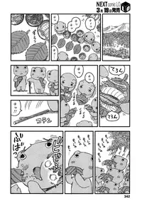 COMIC LO 2016-04 [Digital]