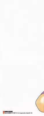 [Hidemaru] Zokkon! Boin Onsen Vol 1