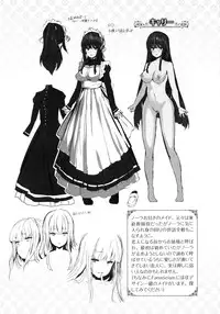 [Shiokonbu] Fanaticism