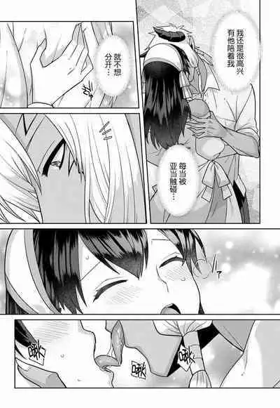 tsuihō majo wa harapeko akuma o kainarasu | 流放魔女驯服了饿魔 1-5 end