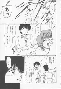 [Kouzenji Kei] Chizuru