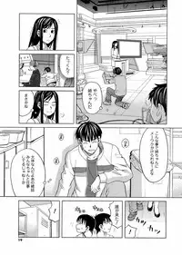 COMIC Men's Young 2008-12