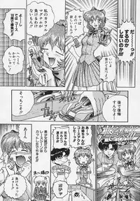 [Akahira Kirin] Yaeba Imouto ER