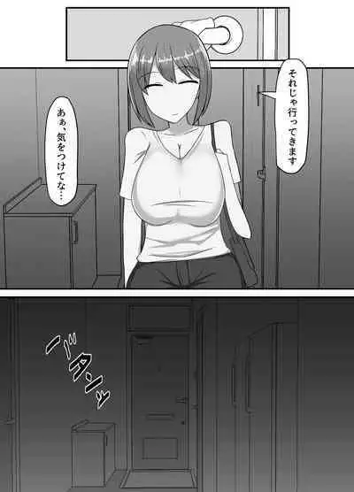 Netorareta Bakunyuu Hitozuma Misaki