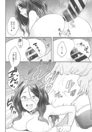 Da Vinci-chan wa Derarenai