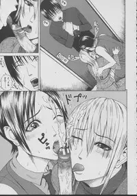 [Dakouin Saburou] Chijo - A Sexual Molester