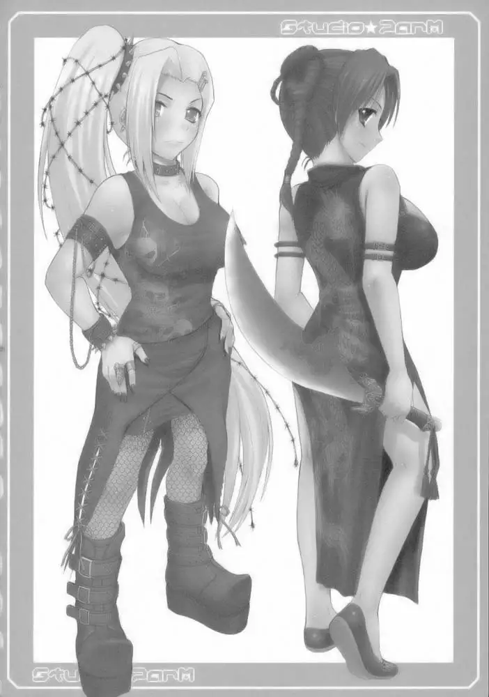 PM11 Lewd Slave Ninja