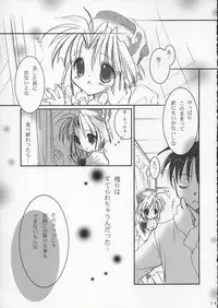 (C65) [MILLION DROPS (Tanimura Marika)] Hachimitsu Biscuit (Biscuit-tan)