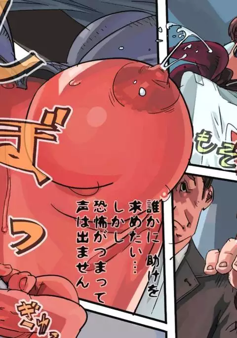 透明人間が犯す!