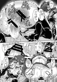 (C85) [HBO (Henkuma)] Kyousei：P Chieri Iro Kyokudai Up (THE IDOLM@STER CINDERELLA GIRLS)