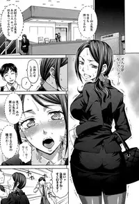 Comic Toutetsu 2015-06 Vol. 5