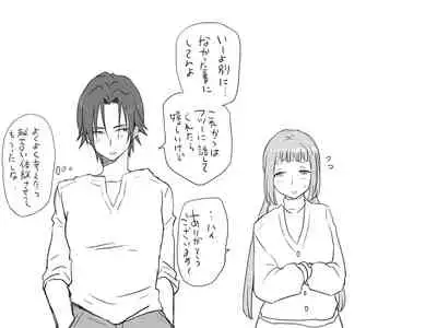 Changed into a Girl, with My Best Friend