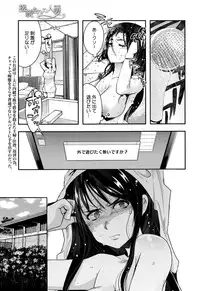 COMIC Megastore Alpha 2016-08