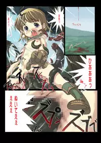 [SBI] Nobi-tan no Daimakyou (Ragnarok Online)