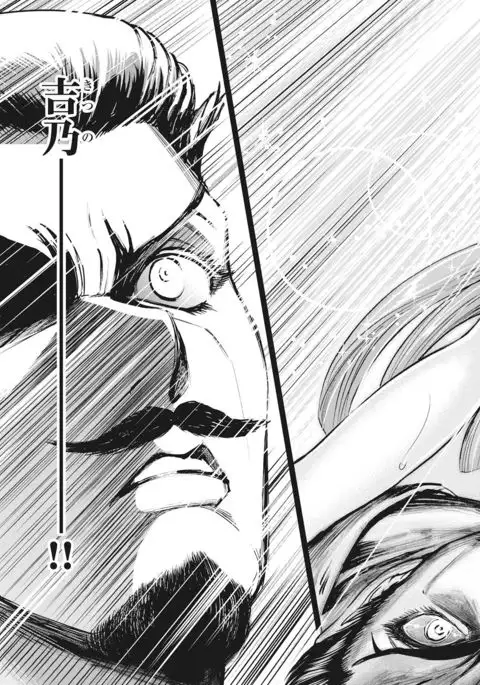 Aruki Miko Kyuubi Vol 01