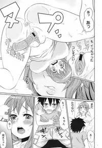 COMIC Megamilk 2011-02 Vol. 08