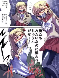 [Atelier Hachifukuan] Superheroine Yuukai Ryoujoku [Etoile Ange]