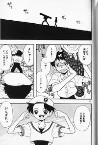 [Fujimura Tomoki] Magical Navy Deiru Pittsu