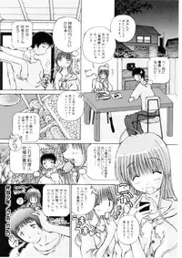 [Kurosaki Haiji] Ash